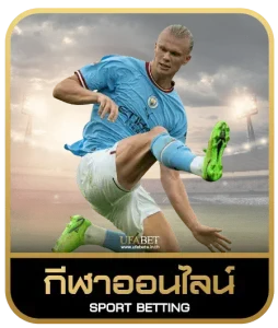 god55 thailand เดิมพันกีฬา